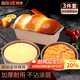 拜杰蛋糕模具烘焙工具套裝烤箱烤盤吐司戚風(fēng)模具餅干披薩面包三件套