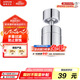 箭牌（ARROW）水龍頭防濺頭延伸器廚房萬向旋轉(zhuǎn)轉(zhuǎn)接頭面盆菜盆起泡器過濾出水嘴 過濾水嘴起泡器5942-W