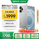realme【國家補貼】真我Neo7 Turbo 天璣9400e 超薄續(xù)航大電池護眼直屏 智能游戲AI性能手機12+256透明灰