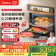 美的（Midea）【毫秒瞬熱烤管】嵌入式微蒸烤一體機GR6S溫濕智控 微蒸烤炸燉5合一純平全嵌60L烤箱美的知味感R6S