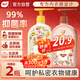 植護內衣褲專(zhuān)用手洗清洗衣液500g*2瓶 除菌除螨去血漬尿漬異味留清香