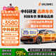 智博士汽車貼膜tpu隱形車衣全車漆面保護膜透明提亮防刮蹭全國包施工車膜貼膜汽車膜車貼膜 智博士-L8