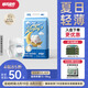 舒氏寶貝棉花糖【夏日超輕薄】透氣干爽嬰兒尿不濕日夜用拉拉褲XXL48片