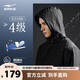 鴻星爾克防潑水夾克風(fēng)衣外套秋季新品連帽上衣防風(fēng)騎行慢跑服時(shí)尚百搭男裝