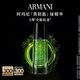 阿瑪尼黑鑰匙綠精華30ml 精華液護膚品套裝 生日禮物禮盒中秋禮品