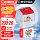佳能（Canon）佳能cp1500/佳能cp1300相紙 照片打印機相紙照片紙墨盒 KP-108IN（6英寸108 張+3個(gè)色帶） .