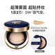 雅詩(shī)蘭黛（Estee Lauder）DW持妝粉底液1W1油皮親媽持久遮瑕控油定妝 送女友生日禮物 【HOT】圓氣墊 2C0冷調自然
