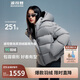 波司登冬季泡芙羽絨服短款外套新國標90絨小個(gè)子專(zhuān)享休閑百搭外套