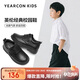 意爾康男童皮鞋黑色兒童皮鞋男開(kāi)學(xué)必備學(xué)生皮鞋男孩表演鞋黑色32