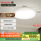 霍尼韋爾（Honeywell）臥室護(hù)眼吸頂燈B9母嬰兒童房學(xué)習(xí)LED全光譜燈具06B01【包安裝】