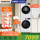 三星（SAMSUNG）AI神洗烘套裝5系12+10KG全自動(dòng)滾筒AI泡泡凈月光白 WW12DG5B24AWSC+DV10DGC4A0AESC