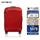 新秀麗（Samsonite）行李箱28英寸拉桿箱時(shí)尚貝殼箱旅行箱包CS2紅色托運密碼箱