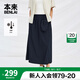 本來BENLAI女士涼感半身裙女25秋季新款松緊高腰半裙裙子女BNT550002 寶藍(lán) L (XL-XXL)