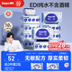 德佑濕巾大包80抽*10包 EDI純水潔膚濕紙巾 嬰兒手口濕巾紙箱裝