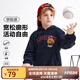 馬騎頓童裝男大童秋季潮酷休閑運(yùn)動(dòng)字母連帽衛(wèi)衣 藏青色 130