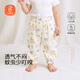 貝瑞加（Babyprints）女童防蚊褲夏季寶寶純棉長(cháng)褲薄款家居睡褲外出束口燈籠褲 藍110