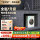 史密斯（A.O.SMITH）佳尼特凈水器家用廚下直飲凈水機(jī)凈飲機(jī)反滲透2.6升/分鐘大眼萌Pro5年長效RO膜CXR1050-A1國家補(bǔ)貼