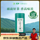 文新綠茶2025新茶有芽有葉信陽(yáng)毛尖一級100g雨前罐裝
