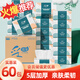 采琪采抽紙加厚5層300張*60包原木餐巾紙衛(wèi)生紙巾面巾紙家庭整箱批發(fā)