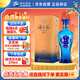 洋河 藍色經(jīng)典 海之藍 52度 520ml 單瓶裝 綿柔濃香型白酒