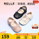 百麗（Belle）童鞋女童黑皮鞋小童學(xué)步鞋幼童寶寶鞋春秋兒童時(shí)尚單鞋軟底公主鞋 粉色(櫻紗粉) 25