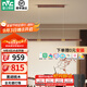 雷士（NVC）新中式原木風(fēng)一字餐廳吊燈智能護(hù)眼全光譜LED長條餐桌燈燈飾燈具 拾山 48W全光譜一字餐吊燈