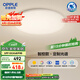 歐普（OPPLE）全光譜護(hù)眼吸頂燈臥室燈智能LED照明燈具簡約現(xiàn)代快裝圓形包安裝