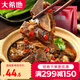 大希地【滿(mǎn)299減150】大骨高湯牛肉煲帶肉熟食牛脊骨家用加熱即食預制菜 大希地牛肉煲1kg