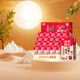燕塘 紅棗枸杞牛奶飲品 250ml*24盒 量販禮盒裝 嶺南養(yǎng)生食膳營養(yǎng)早餐