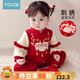 優(yōu)奇女寶寶滿月百天周歲禮服嬰兒衣服春秋裝公主女孩紅色喜慶連體衣服 紅色刺繡連體衣 80cm