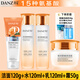 丹姿（DANZ） 氨基酸柔膚水乳液保濕霜瑩潤(rùn)柔嫩 4件套（潔面+水+乳+霜）+旅行裝