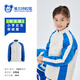 YALOTT雅蘭特深圳校服小學(xué)生羽絨服輕盈保暖秋冬長(cháng)袖外套 130