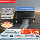 老板（Robam）油煙機超薄近吸變頻聰明油煙機23大風(fēng)量抽油煙機低噪家用煙機吸油煙機22X5S 大吸力 超薄近吸單煙機