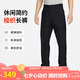 耐克NIKE男運(yùn)動褲 春秋梭織直筒工裝褲 輕便休閑 FZ5771-010 黑 XL