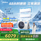 美的（Midea）空調(diào) 大2匹  新一級能效 一拖二掛機(jī) 【25年新品】變頻冷暖 國家補(bǔ)貼20% KFR-55W/BN8T2-X301