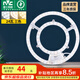 雷士（NVC）吸頂燈替換燈芯led燈盤(pán)大瓦數(shù)高亮磁吸燈圓形燈泡貼片燈管 【C形高顯】24W三色 建議10-15㎡