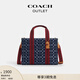 蔻馳（COACH）新款奧萊女士女包經(jīng)典標(biāo)志丹寧布牛仔SMITH斜挎托特包 IM/丹寧藍(lán)色/天然色