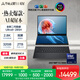 華碩靈耀14 雙屏2025國家補(bǔ)貼20%全新酷睿Ultra9 2.8K 120Hz OLED Fold雙觸控AI電腦(285H 32G 2T)黑