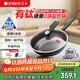 三禾微納無(wú)涂層不粘炒鍋可立蓋炒菜鍋無(wú)油煙含鈦鍋具32cm天穹黑配鋼鏟