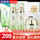 百雀羚（PECHOIN）美白套裝 至臻皙白臻寵禮盒 美白淡斑洗面奶爽膚水乳液面霜護膚品 （水乳各90ml+霜50g）+潔面95g