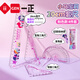 一正（iiGEN）小馬寶莉尺子套裝20cm小學(xué)生直尺塑料透明三角尺量角器考試中考高考繪圖四件套尺文具學(xué)習用品