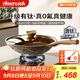 Amercook阿爾菲塔麥飯石炒鍋不粘鍋無(wú)涂層鈦鍋平底炒菜鍋凹面電磁爐燃?xì)庥? title=