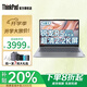 ThinkPad補貼20% 聯(lián)想thinkbook14+ 筆記本電腦 14寸 銳龍版 大學(xué)生 超薄 高性能 手提 商務(wù)辦公 輕薄本 R5-7430U 16G 1T 2.2K丨14 官方標配丨正品授權丨