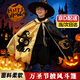 萬(wàn)圣節服裝兒童男孩女孩魔法巫師披風(fēng)斗篷帶帽子幼兒園cosplay 主圖款【披風(fēng)+帽子】