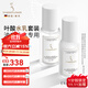 嫩芙葉酸水乳套裝準孕婦護膚品補水保濕護理秋季專(zhuān)用化妝品禮物送老婆 【清爽型】水精華+保濕乳