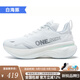 ONEMIX玩覓逍遙游pura新款避震鞋跑步戶(hù)外休閑通勤網(wǎng)面鞋運動(dòng)鞋男鞋女鞋 白海豚 39