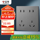 公牛（BULL）開關(guān)插座 G12系列 十孔插座86型插座面板 G12Z423 星空灰