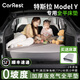 CARREST特斯拉專(zhuān)用煥新ModelY 床墊純海綿充氣全平0坡度后備箱車(chē)載露營(yíng)墊0°躺平墊+床罩灰【Max升級版】老款 ModelY【1-2°坡度】