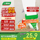 三棵樹漆滾筒漆墻面修補(bǔ)去污翻新清潔涂鴉修復(fù)自噴漆內(nèi)墻漆乳膠漆500g