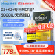 Ddrops滴卓思成人維生素d3k2 MCT油三合一陽(yáng)光滴瓶男女備孕婦復合促鈣vd 【18歲以上】5000IU+K2+MCT油